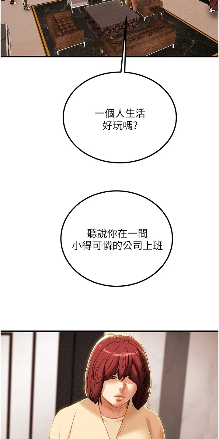 第116章：黑暗深渊 34