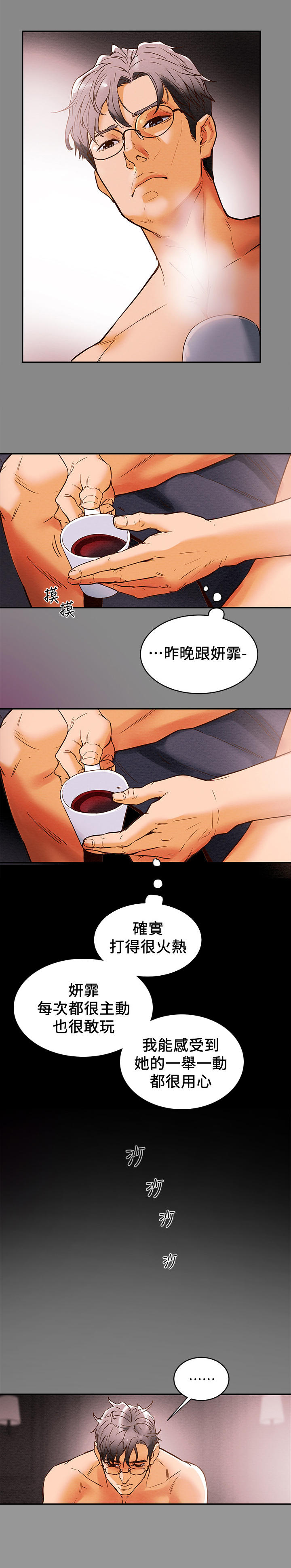 第3章：空虚9