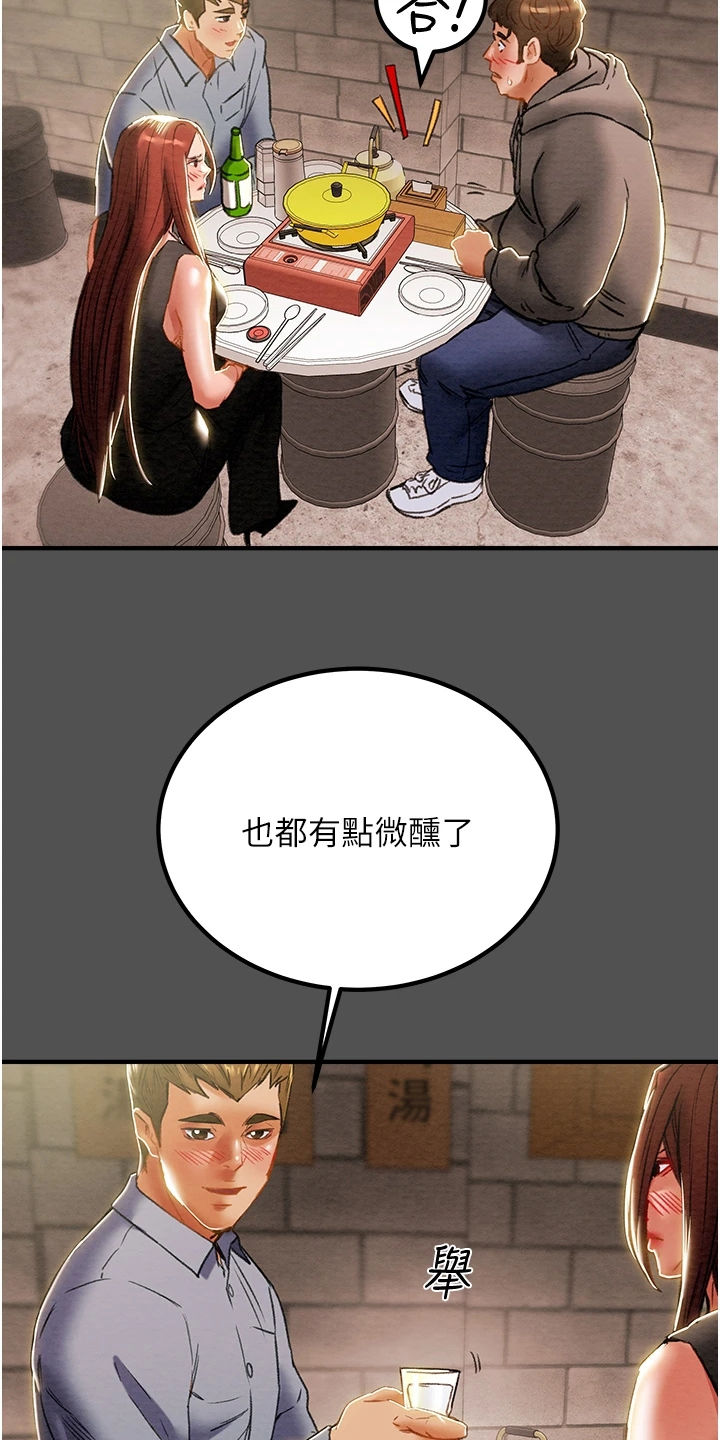 第121章：因爱生恨21