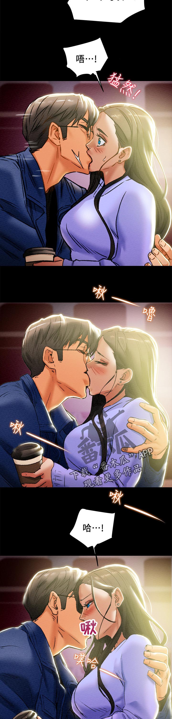 第42章：乐趣8