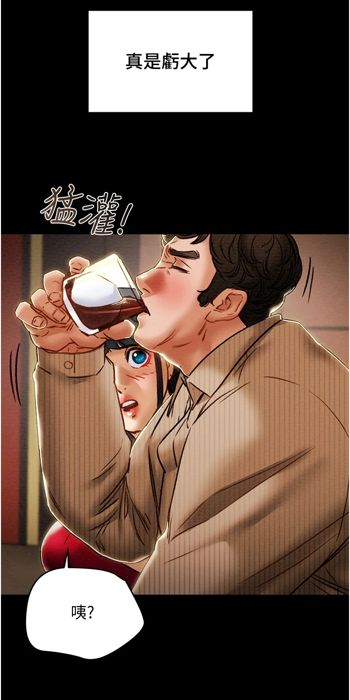 第100章：秘密的约定15