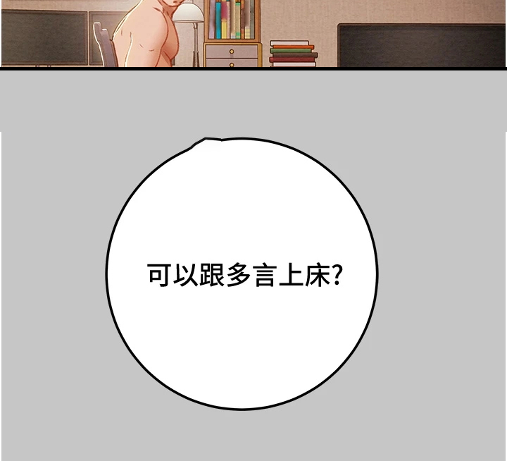 第135章：探病17