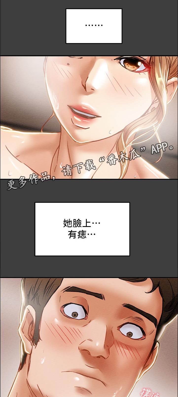第74章：有现金吗12