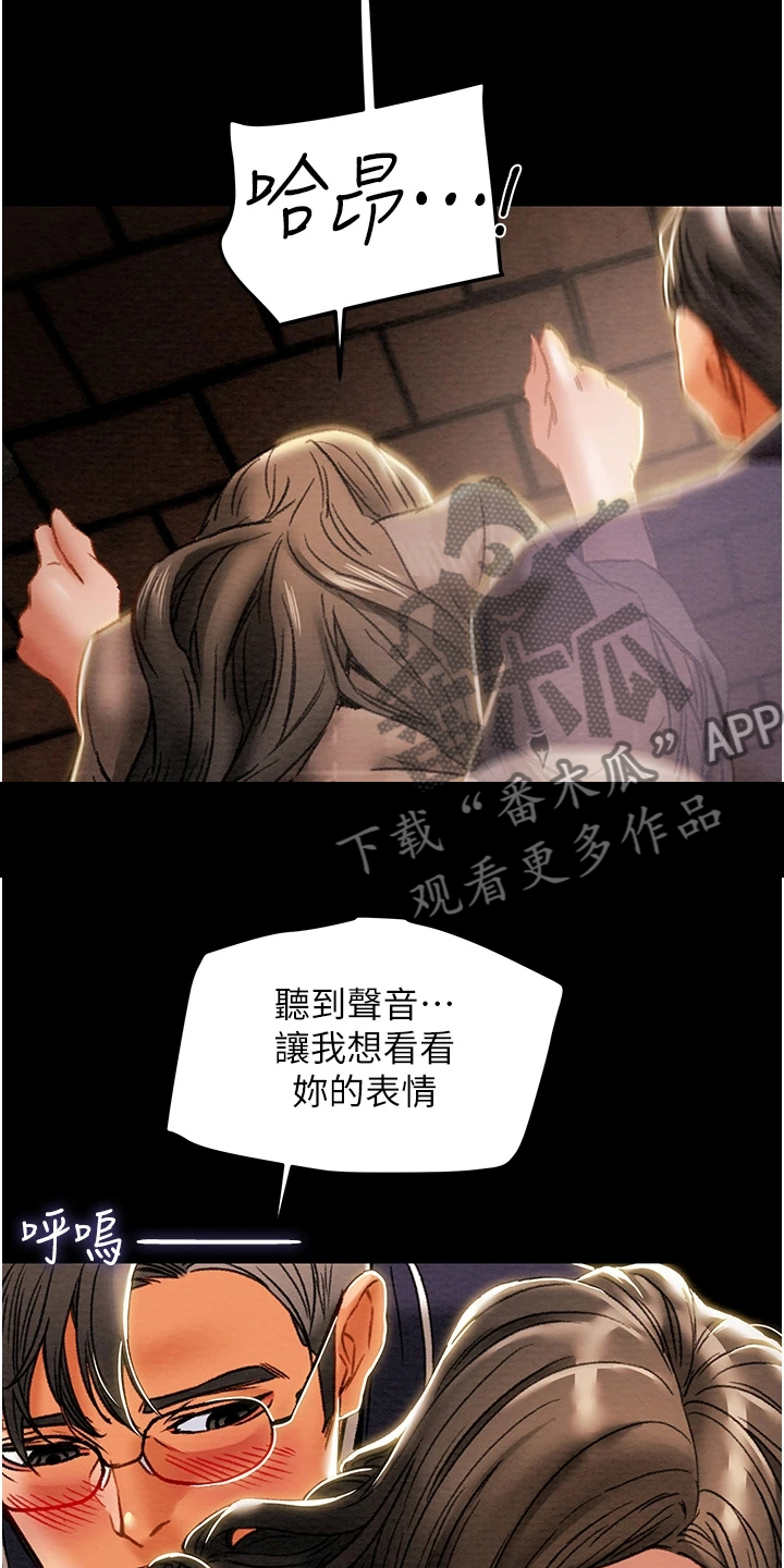第94章：晚间散步17