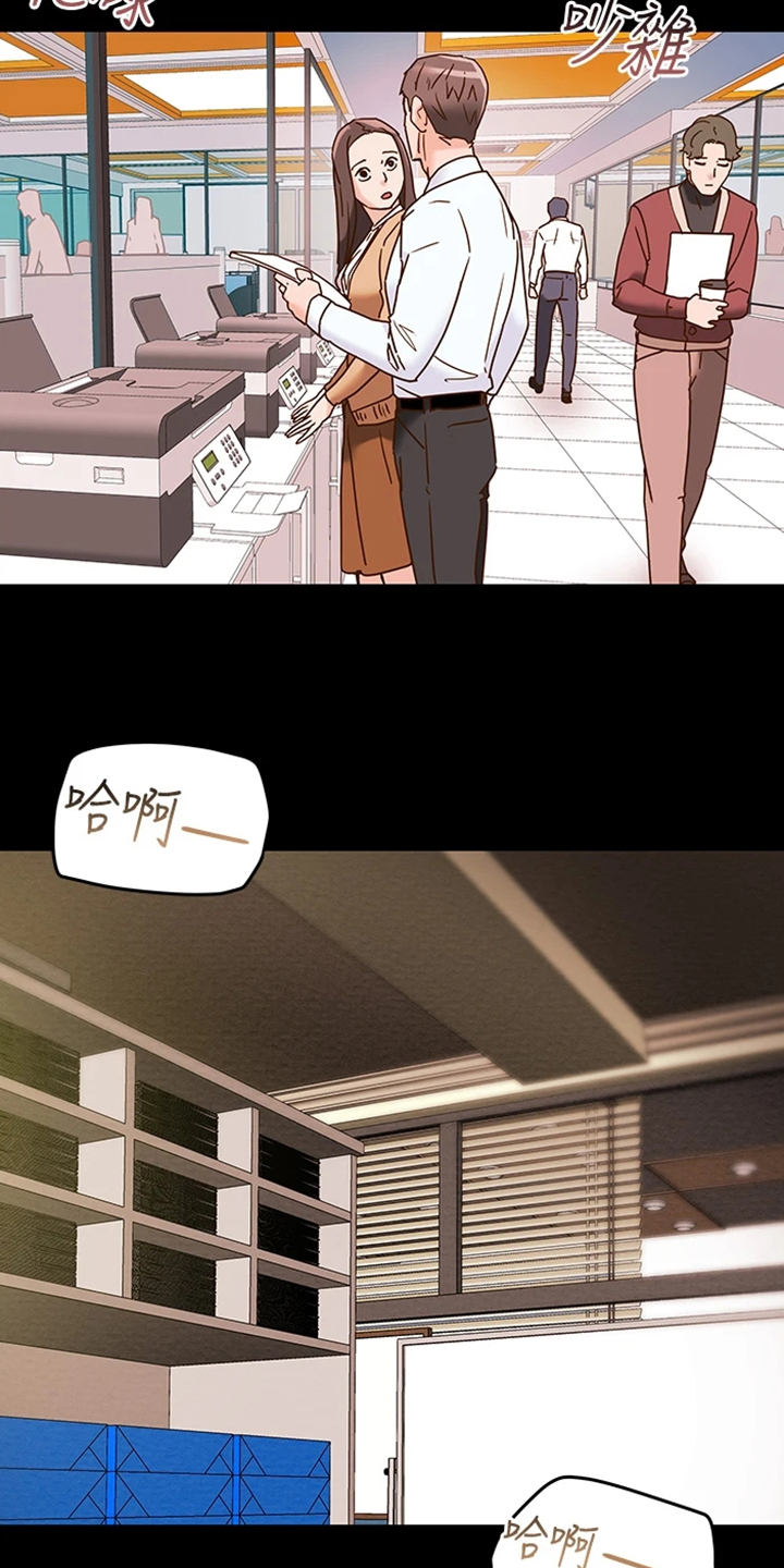 第84章：2年前7