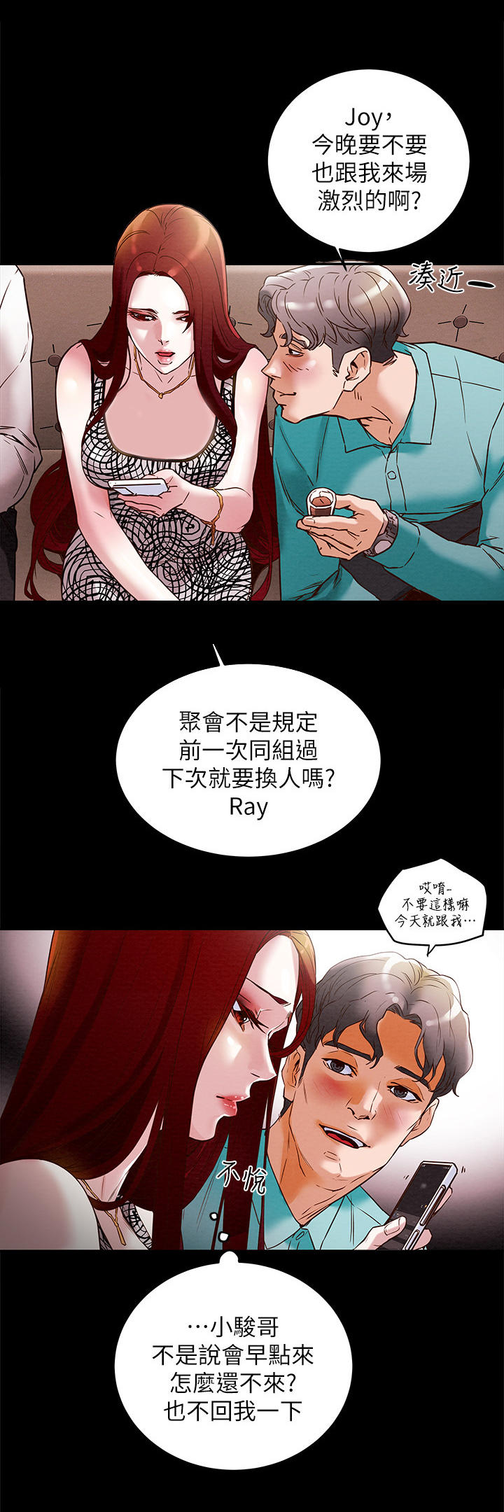 第7章：引起注意9