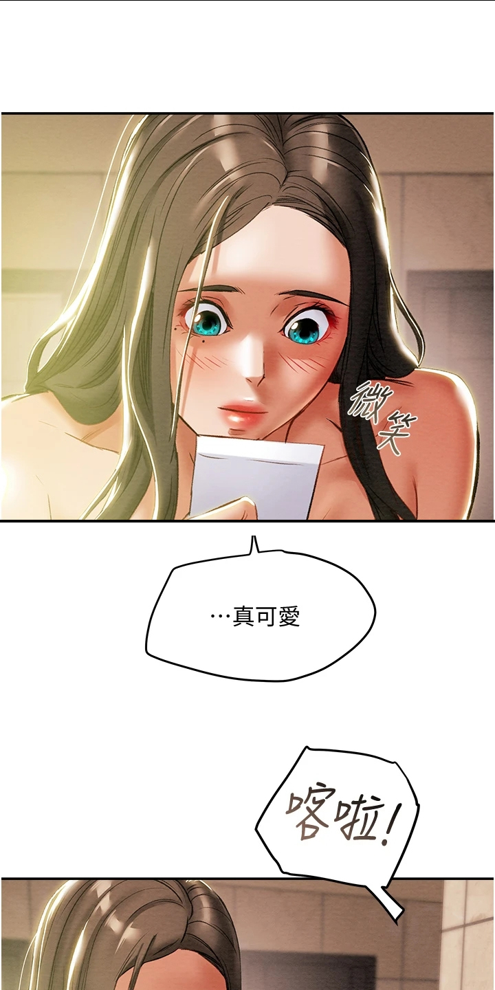 第88章：只能爱我19