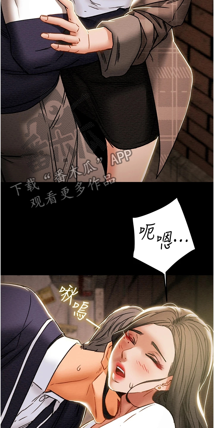 第94章：晚间散步8