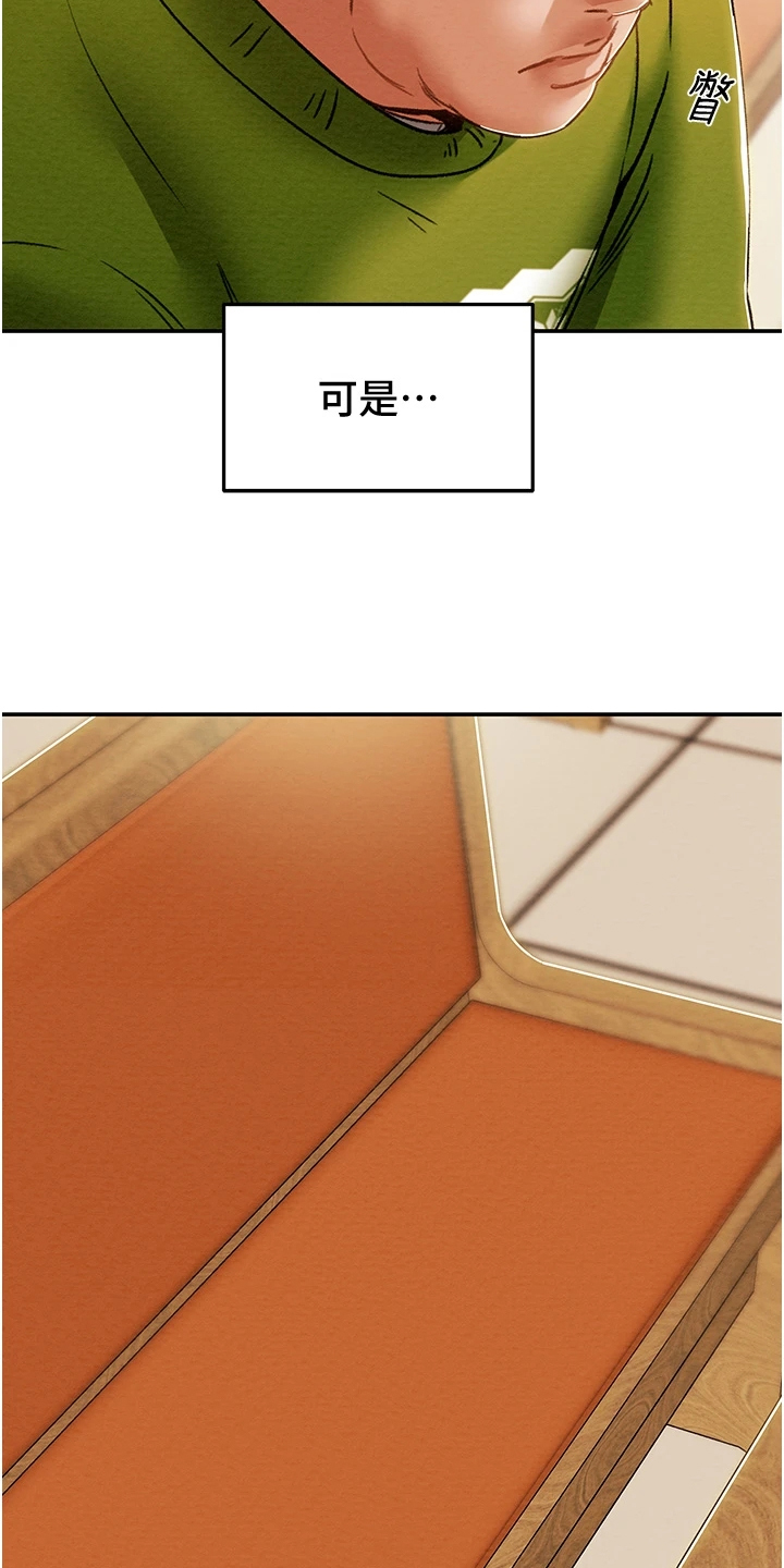 第98章：神不在了15