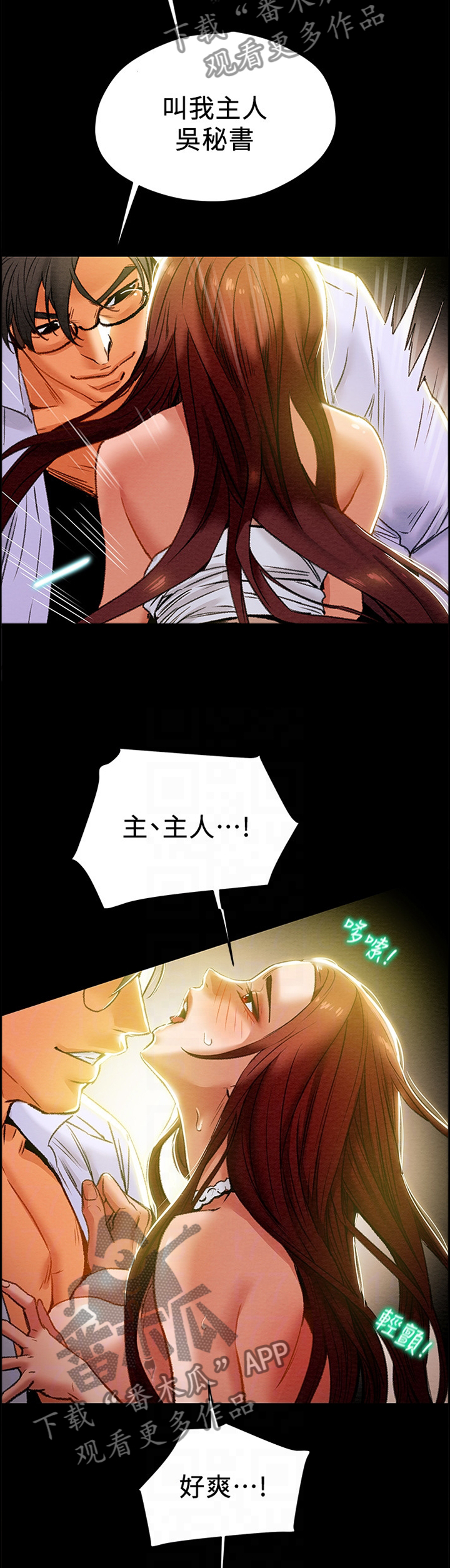 第39章：职场伦理10