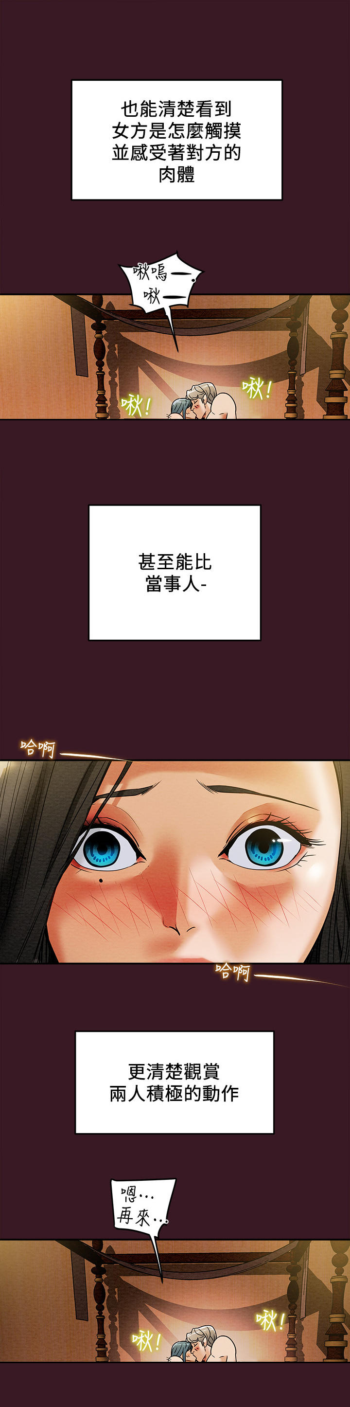 第26章：很清楚6