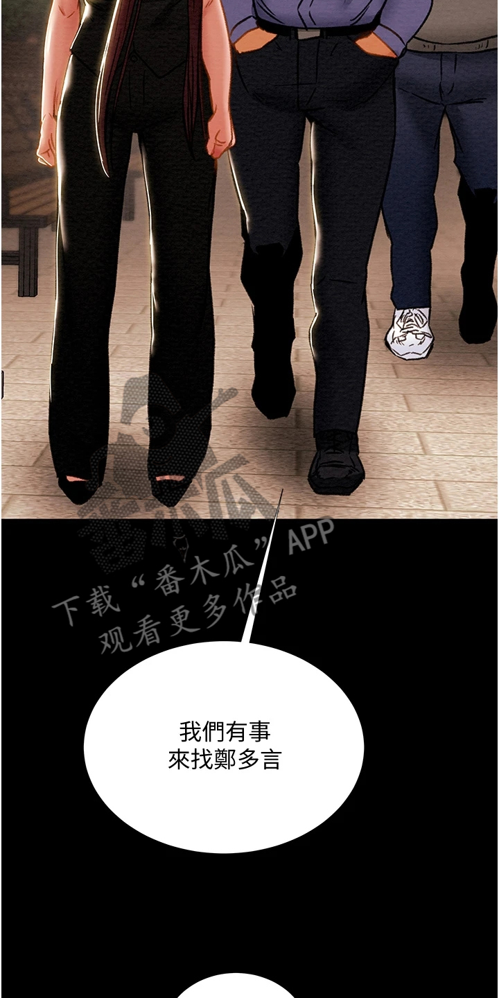 第121章：路灯下的背影14