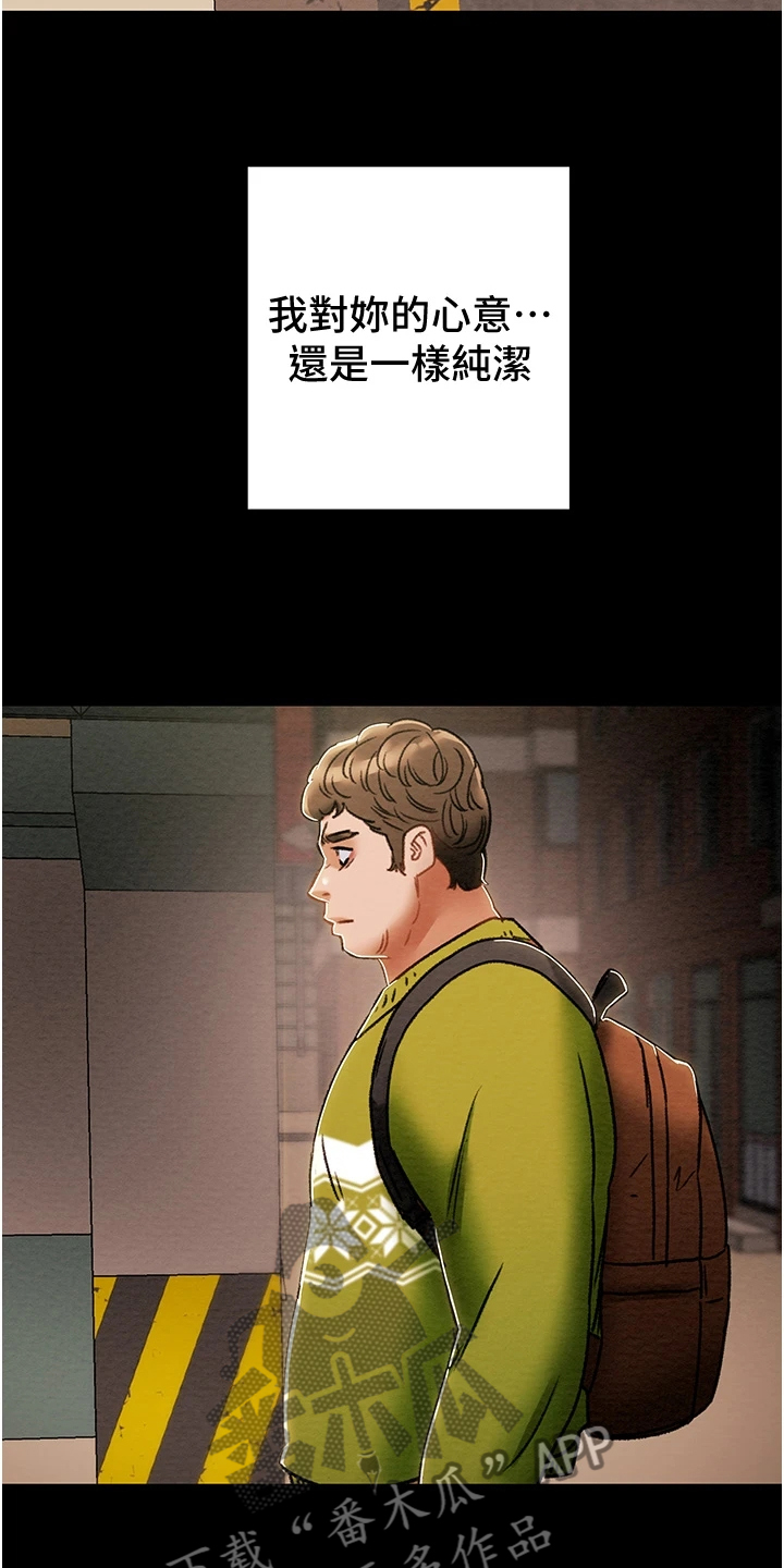 第98章：神不在了23