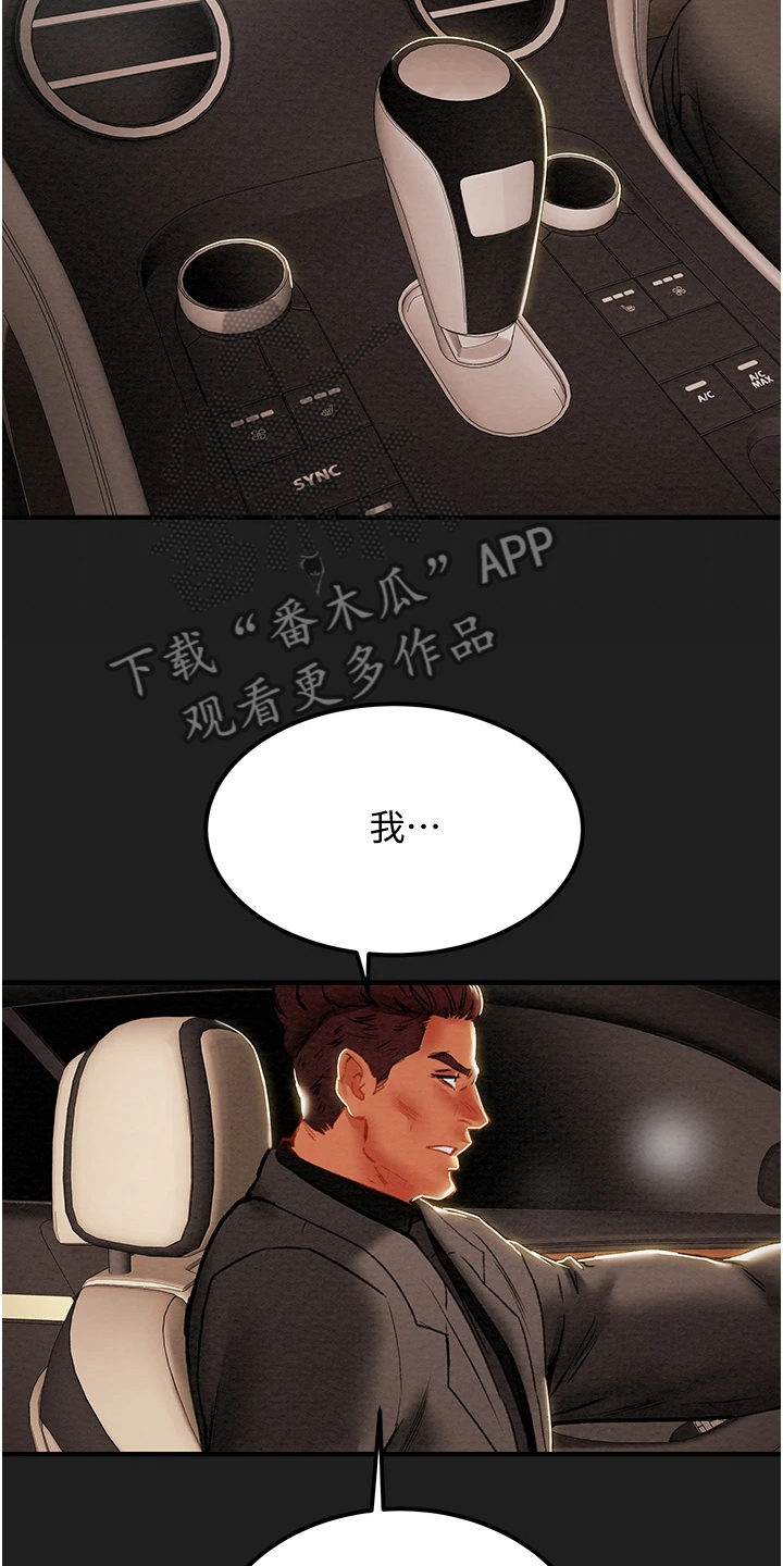 第128章：脱离那个家3