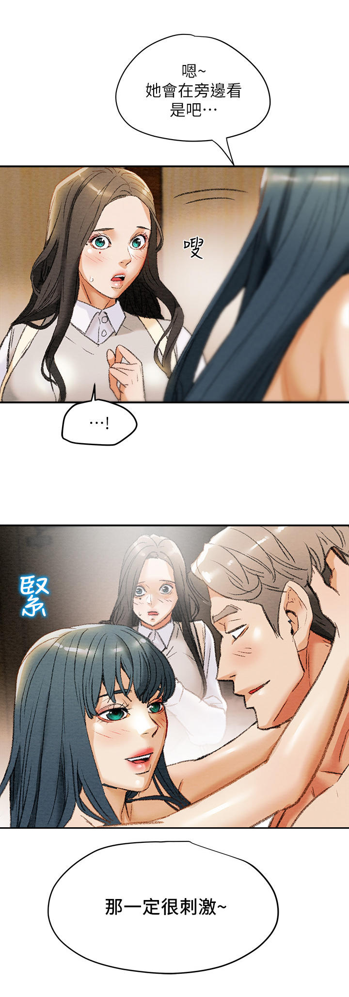 第25章：观摩8