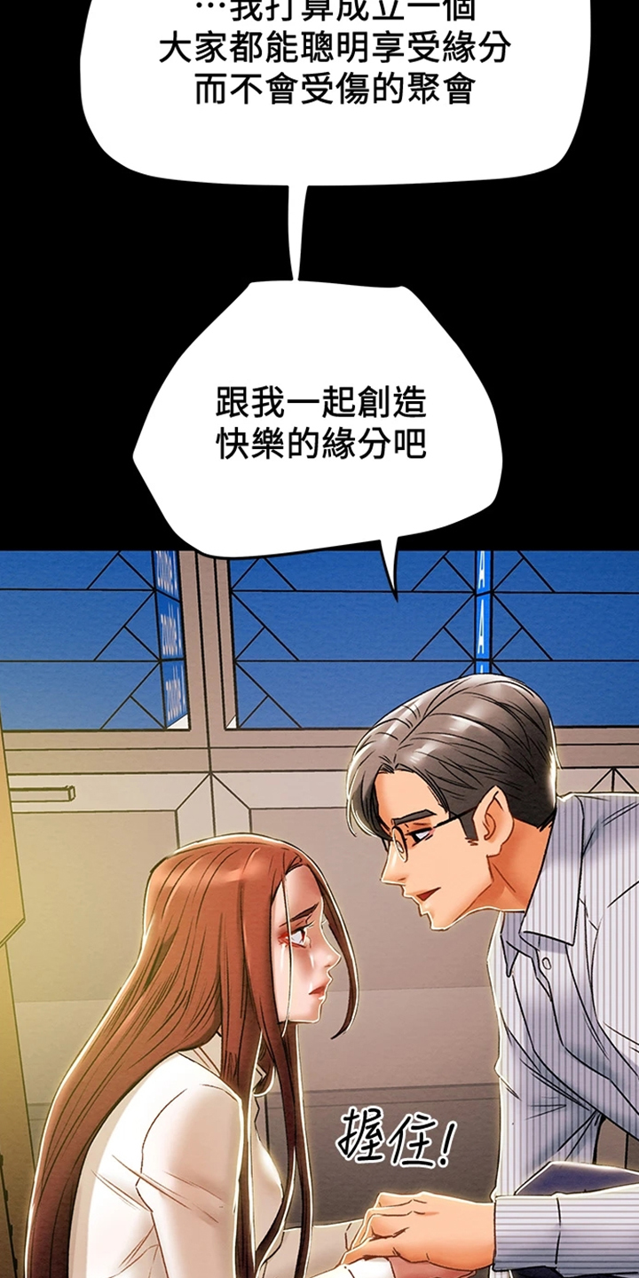 第85章：被分手27