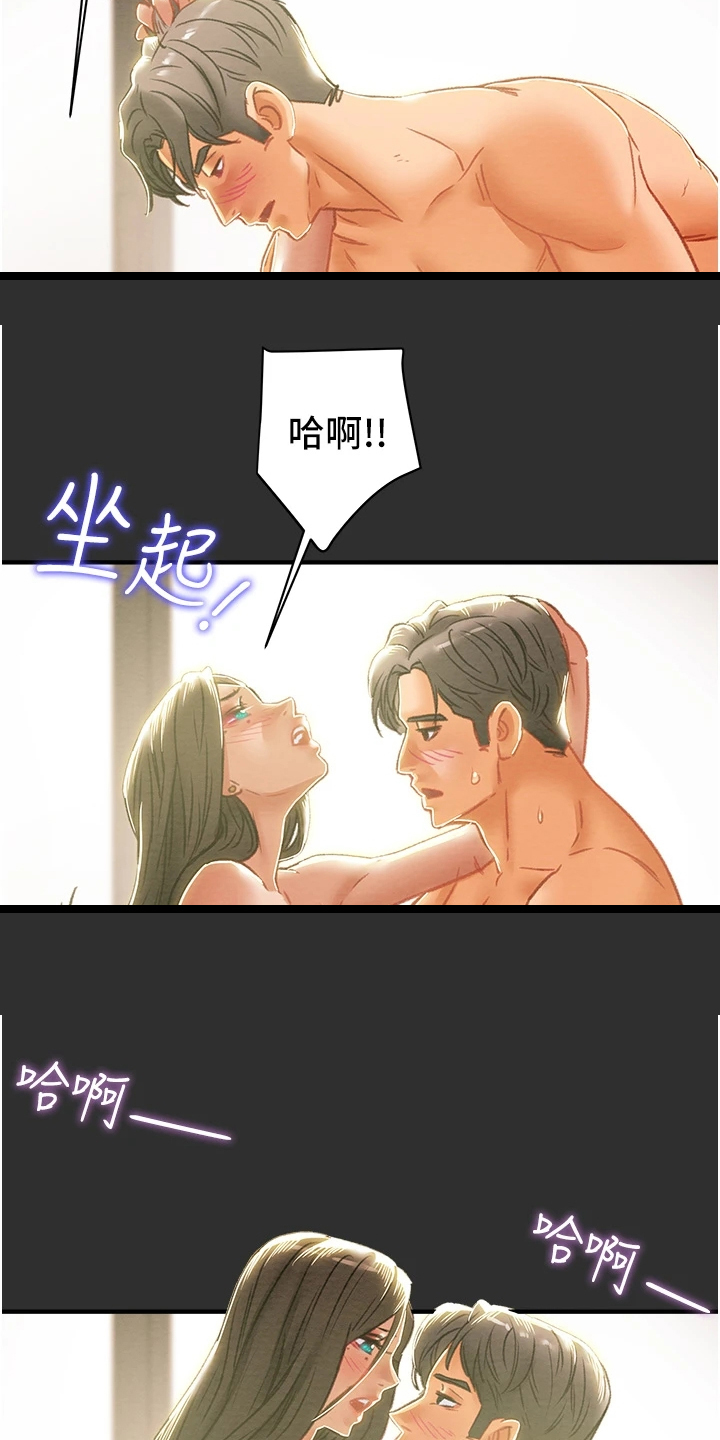 第119章：有你足矣3