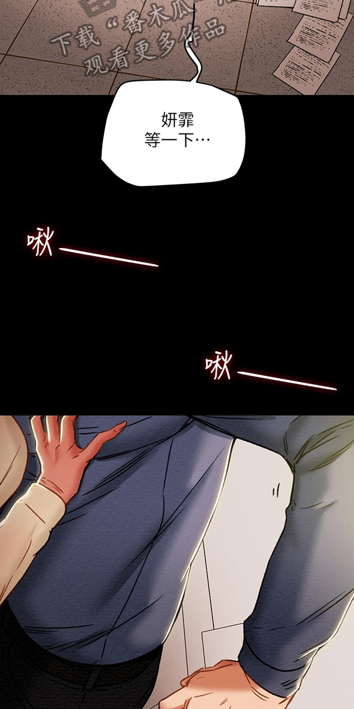 第84章：2年前9