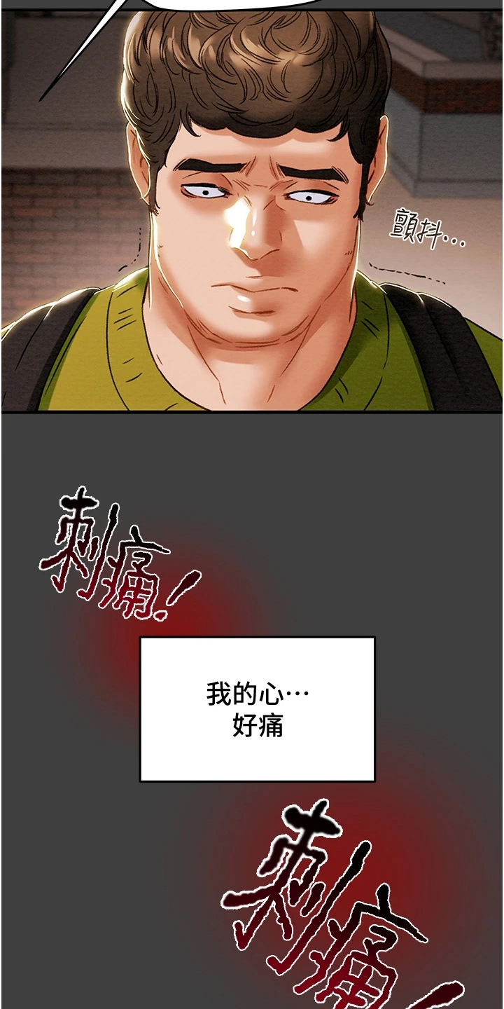 第99章：我一直在等你18