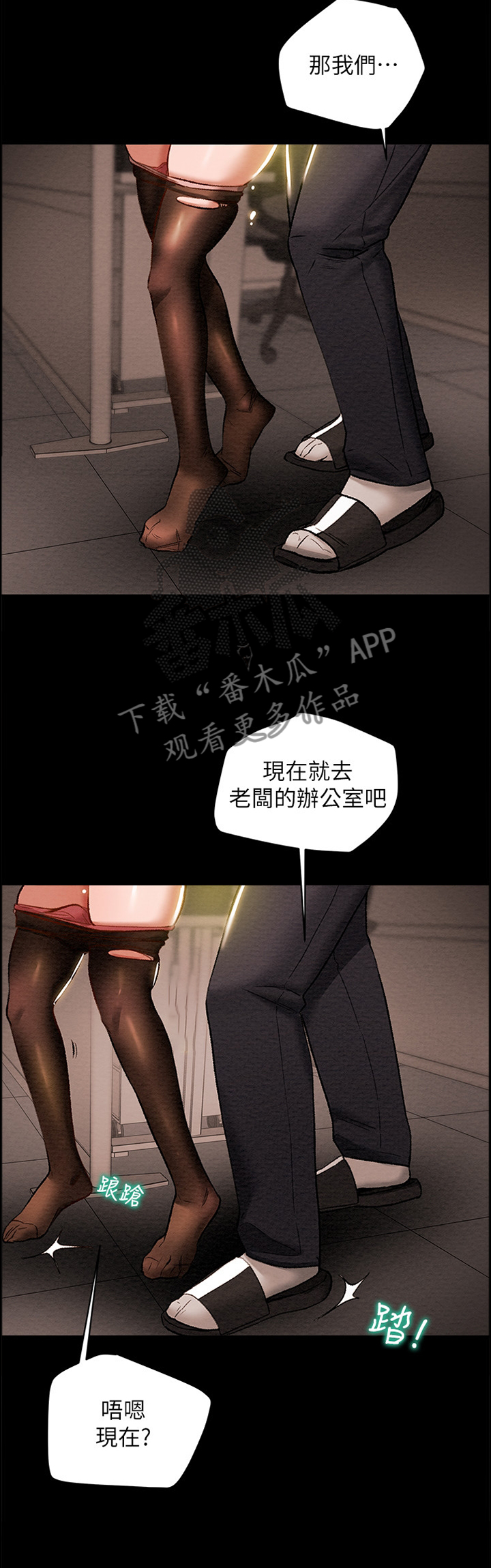 第38章：移动11