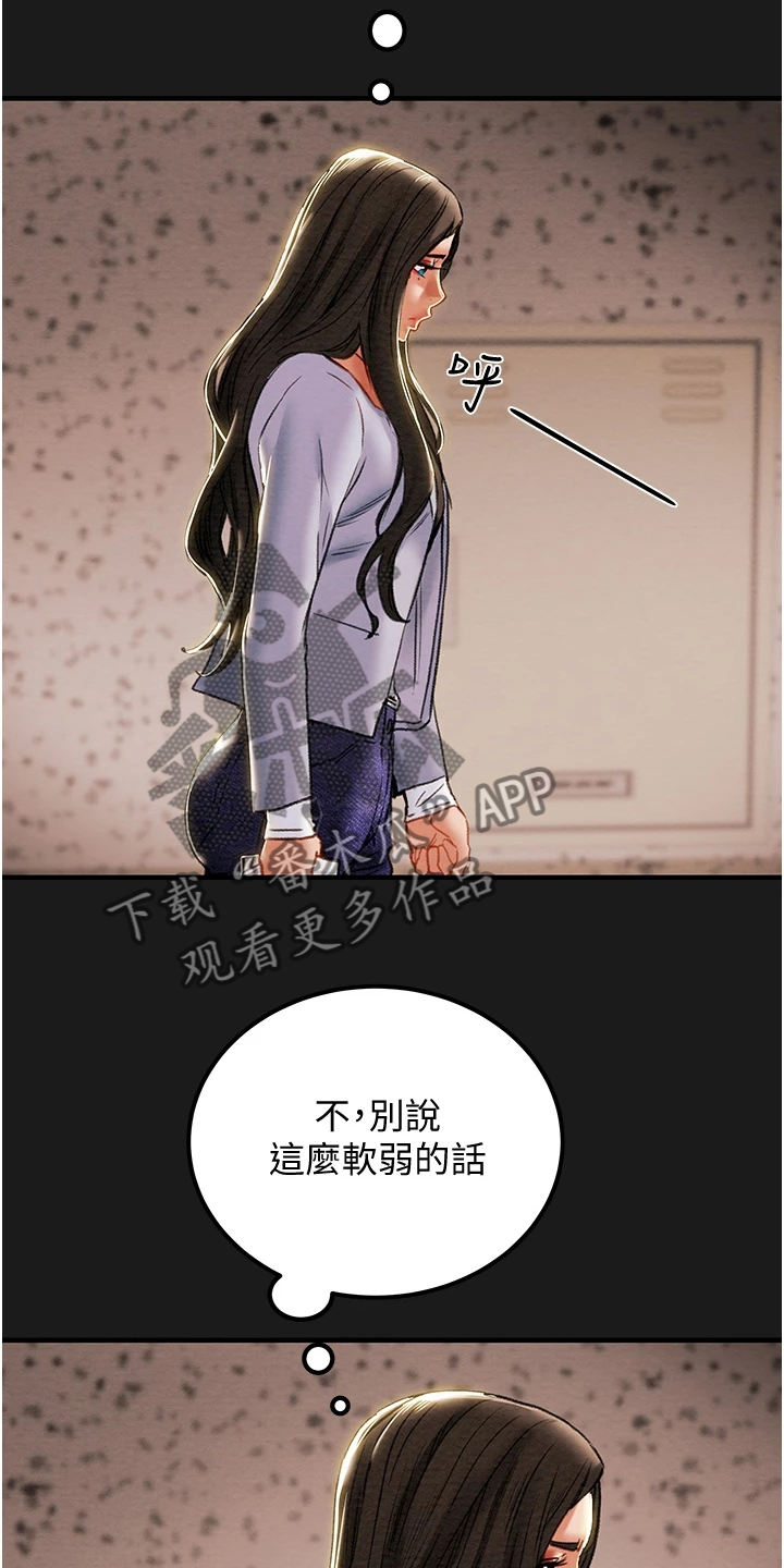 第126章：自杀5