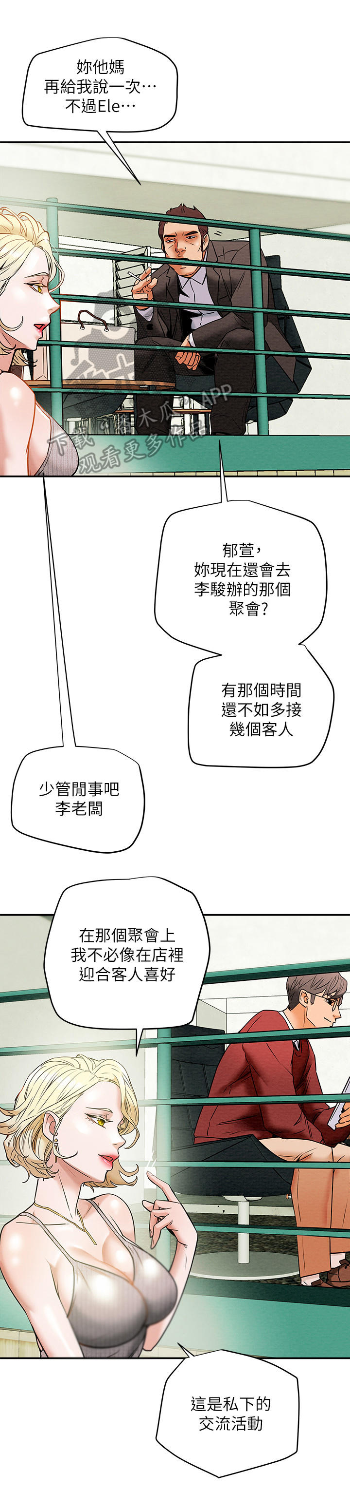第20章：红牌9