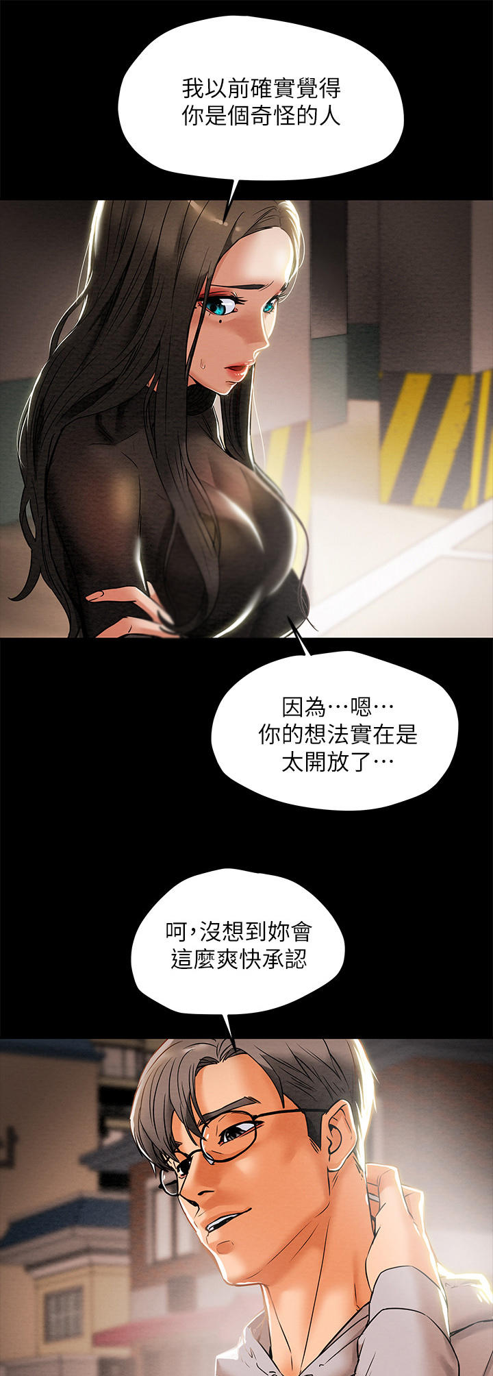 第31章：说服6