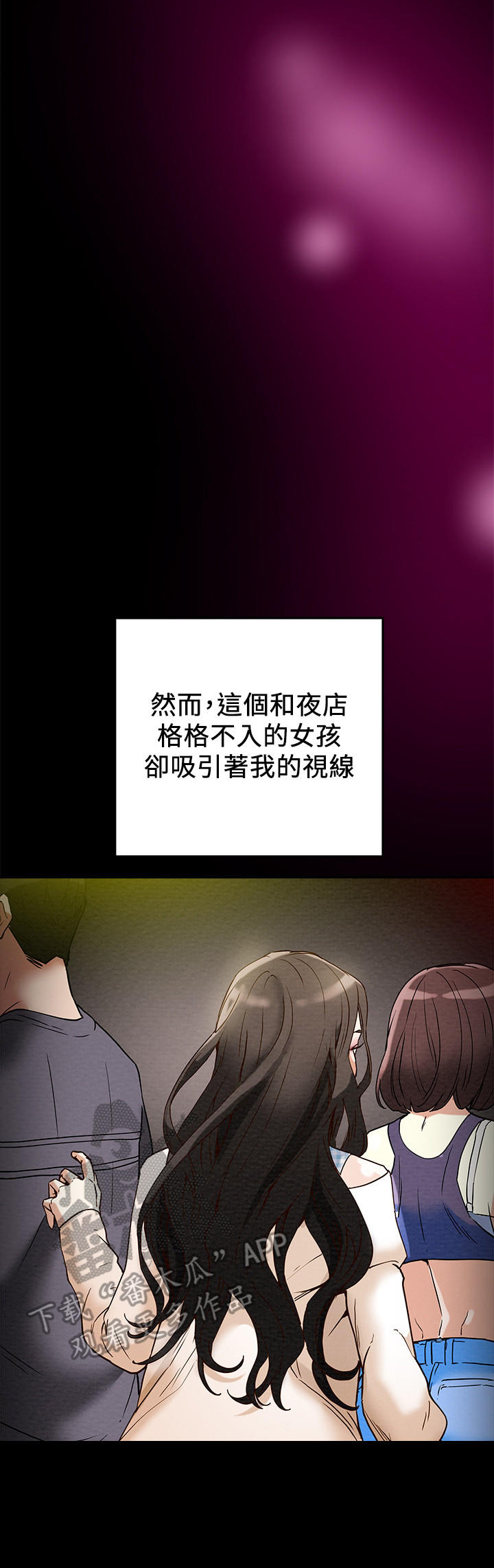 第7章：引起注意5