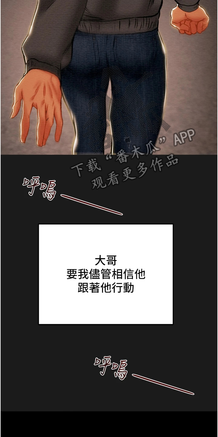 第142章：什么情况2