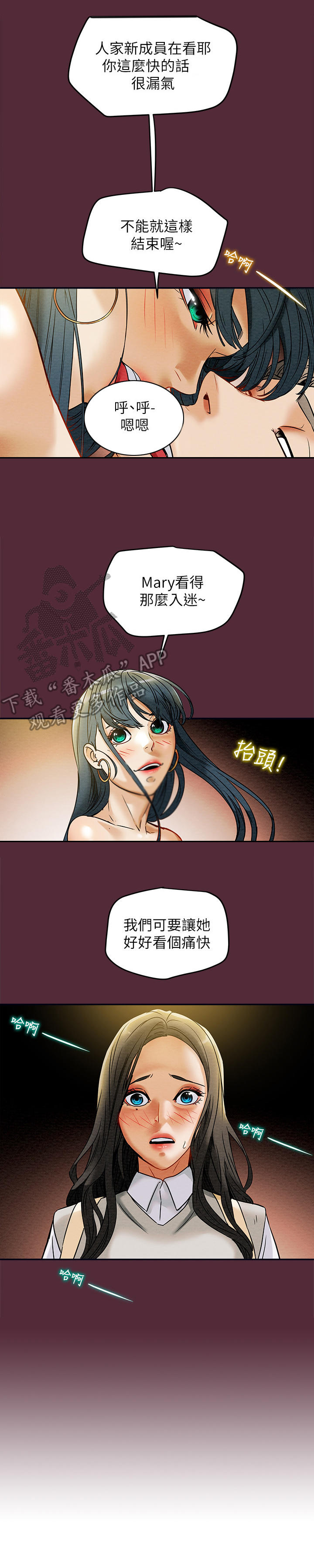 第27章：入迷4