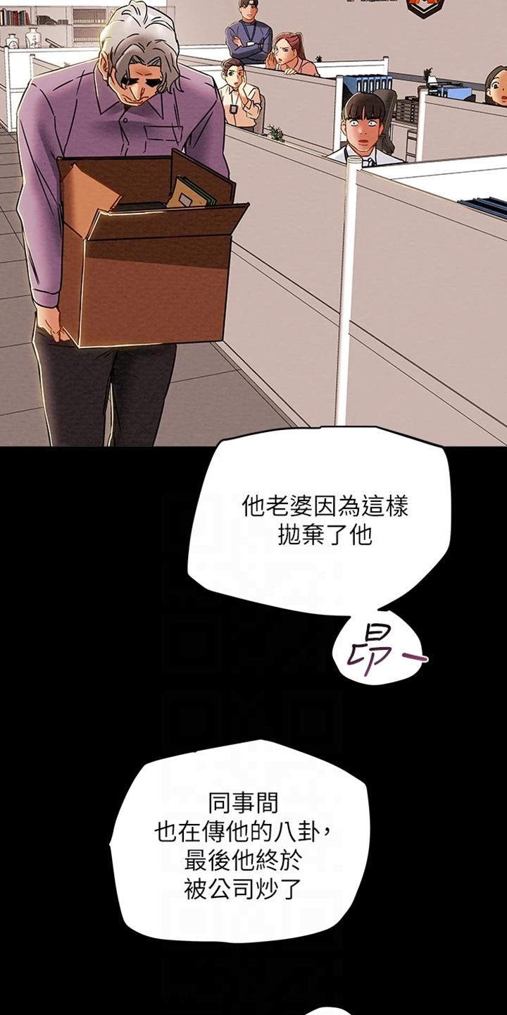 第86章：你好像变了7