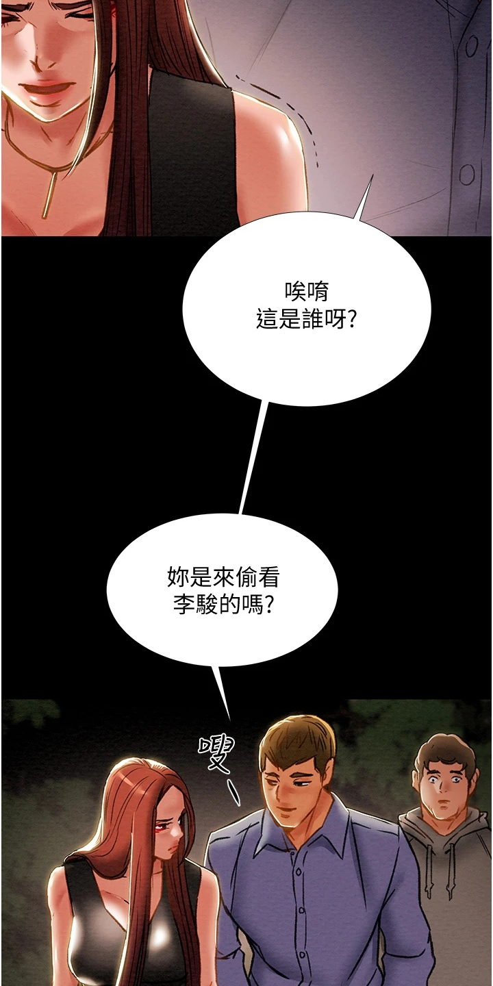 第121章：路灯下的背影13