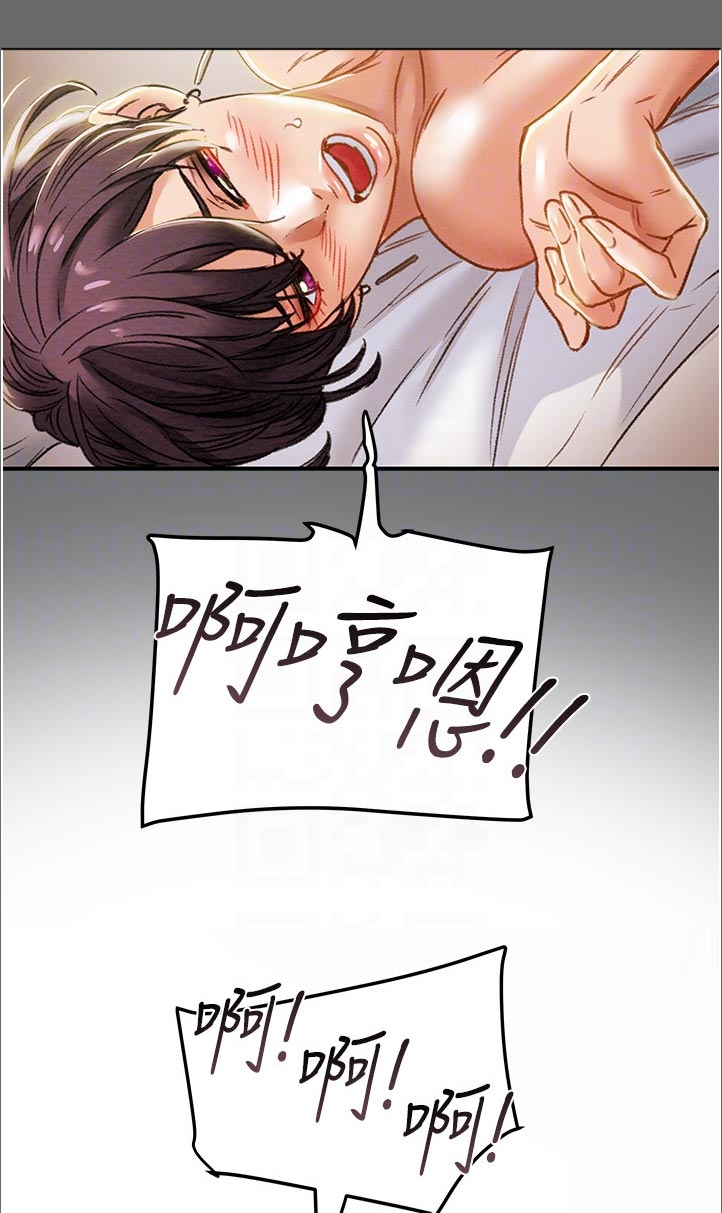第77章：怪人12