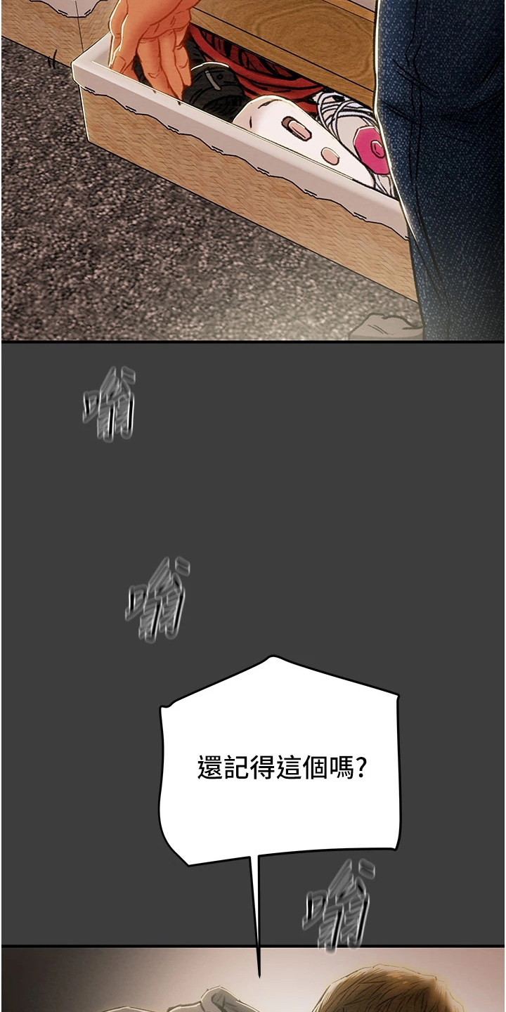 第145章：体验不一样的24