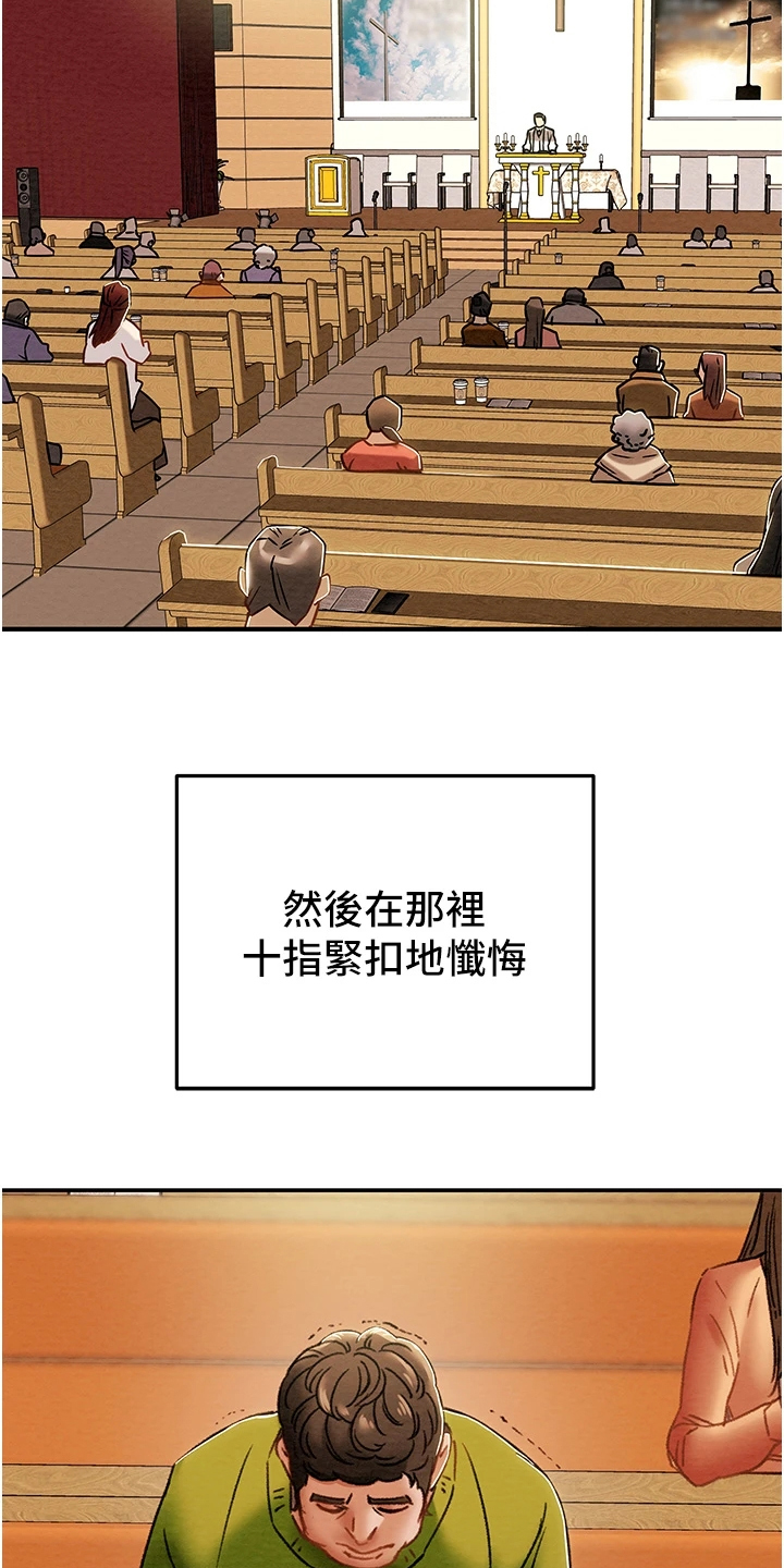 第98章：神不在了11