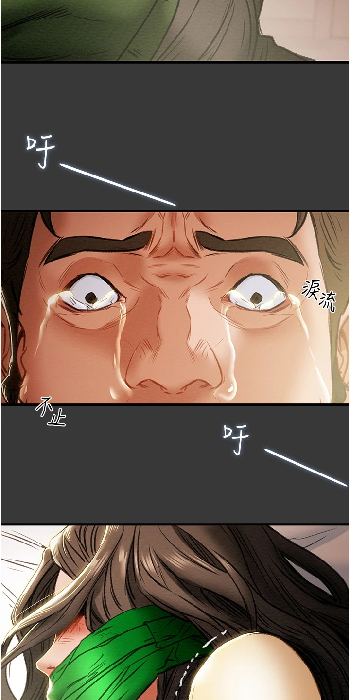 第146章：只想靠近她18