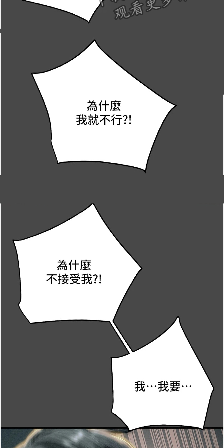 第132章：不愿回到当初6