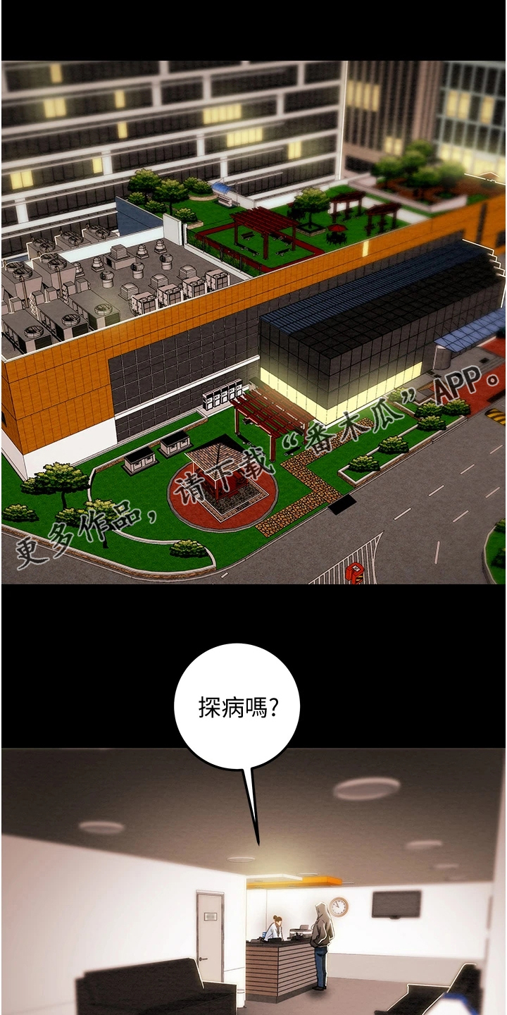 第135章：探病0
