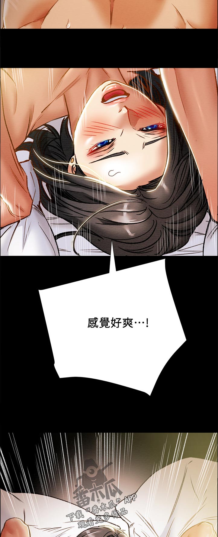 第71章：很好！15