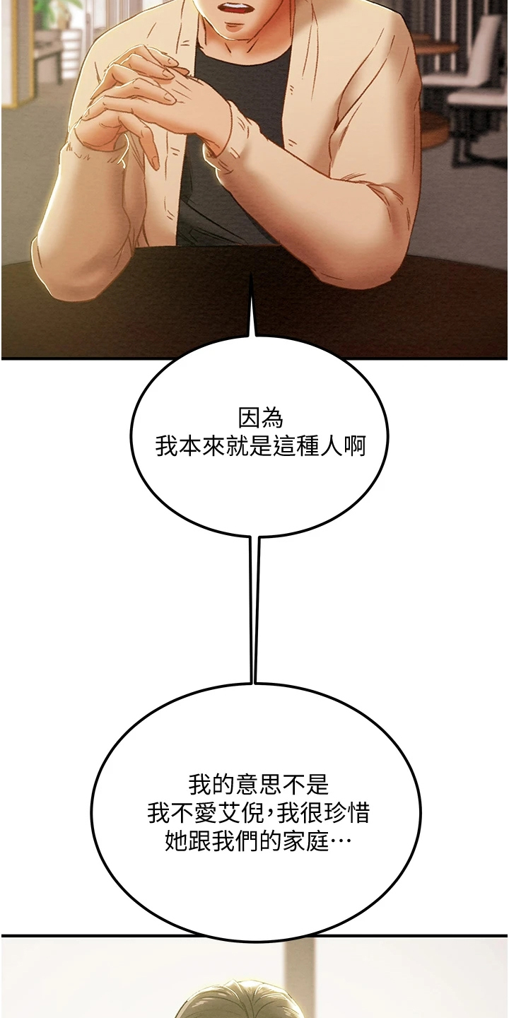 第109章：计划开始7