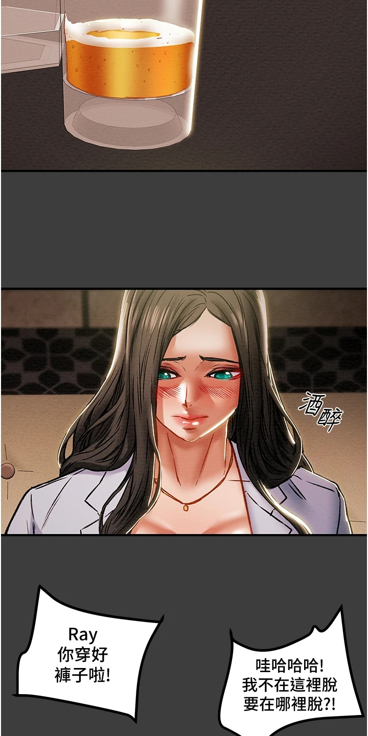 第129章：你以为的他35