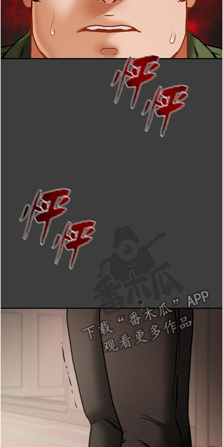 第145章：体验不一样的39