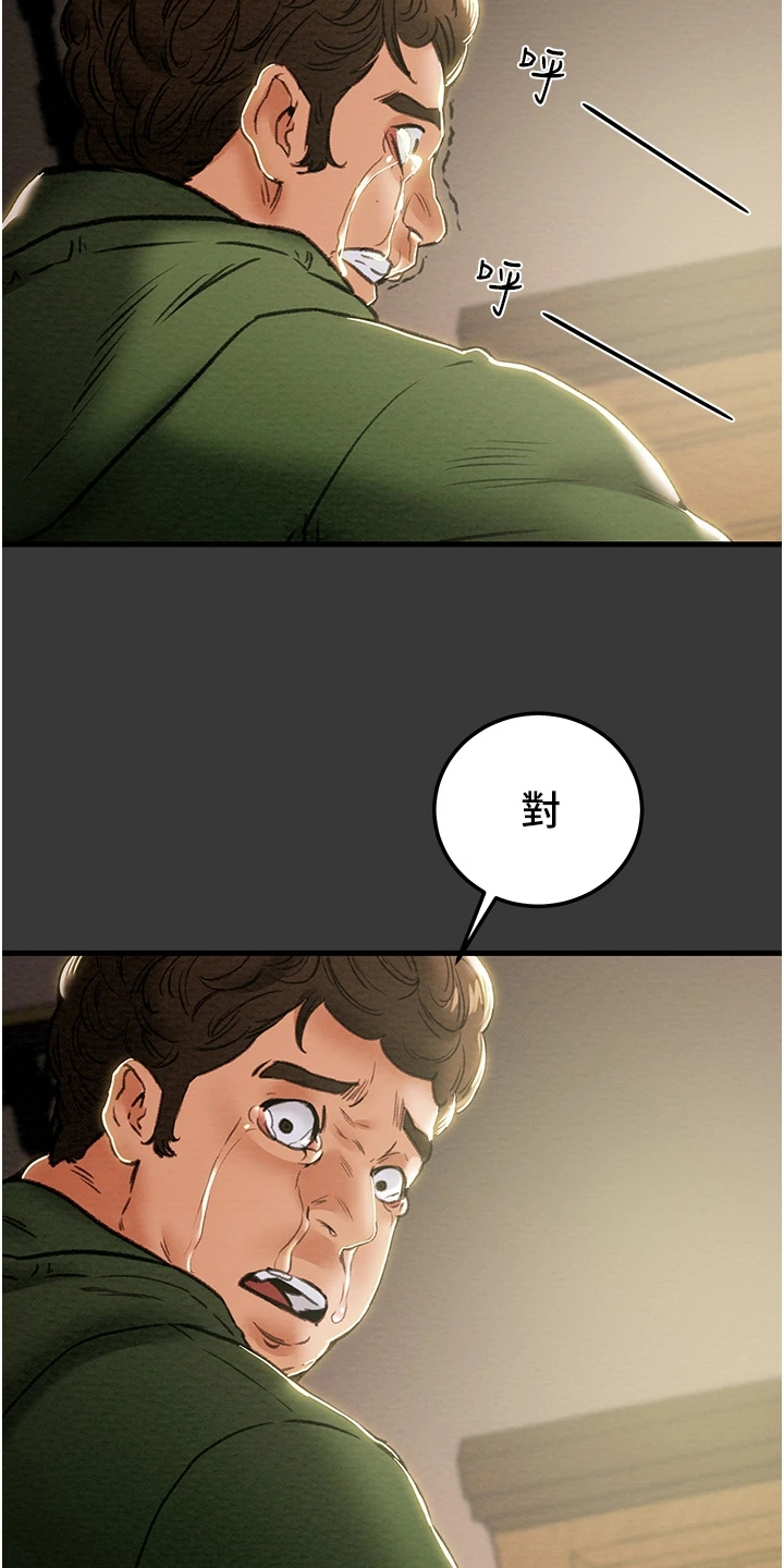 第146章：只想靠近她28