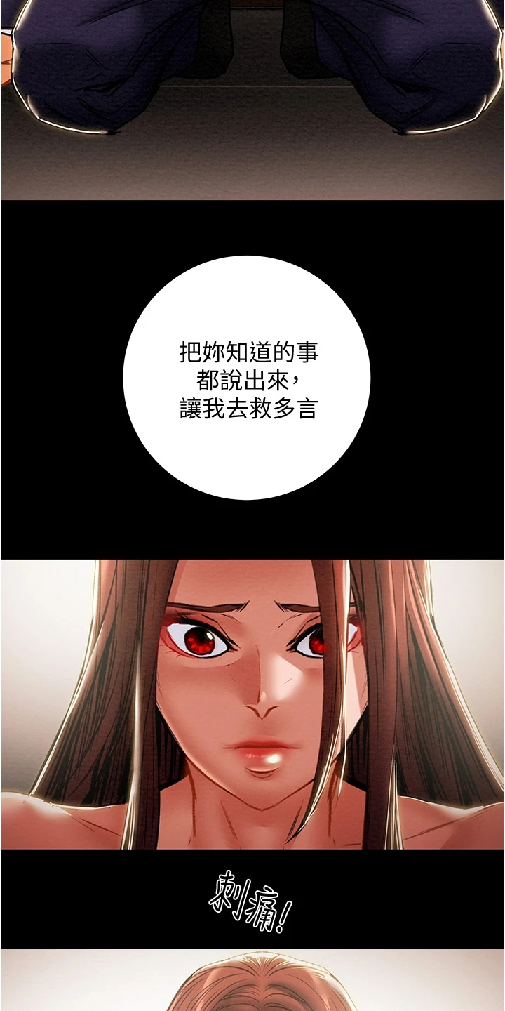 第145章：体验不一样的1