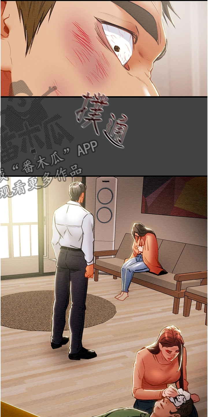 第148章：同归于尽9