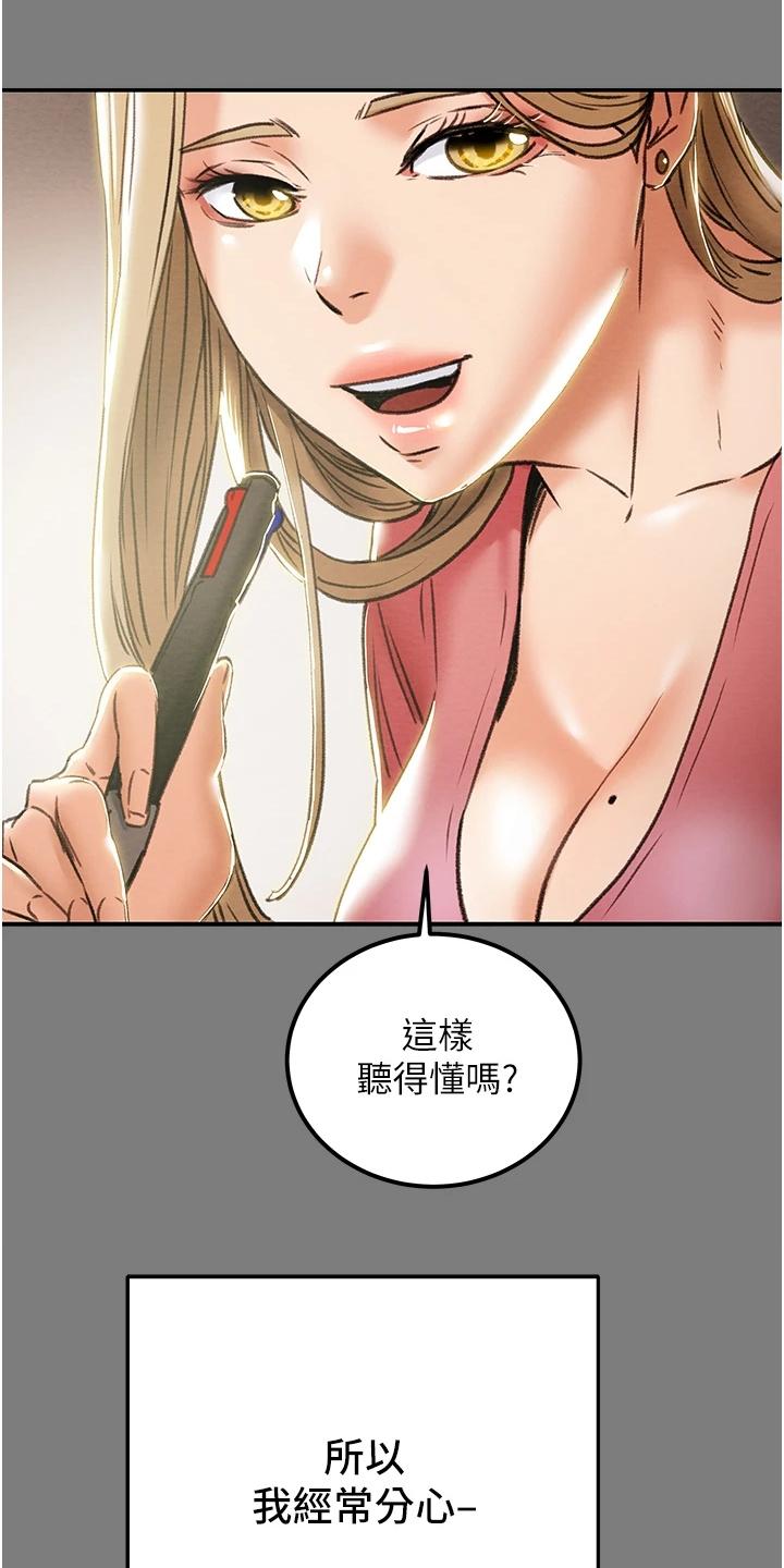 第113章：开始即是重击5