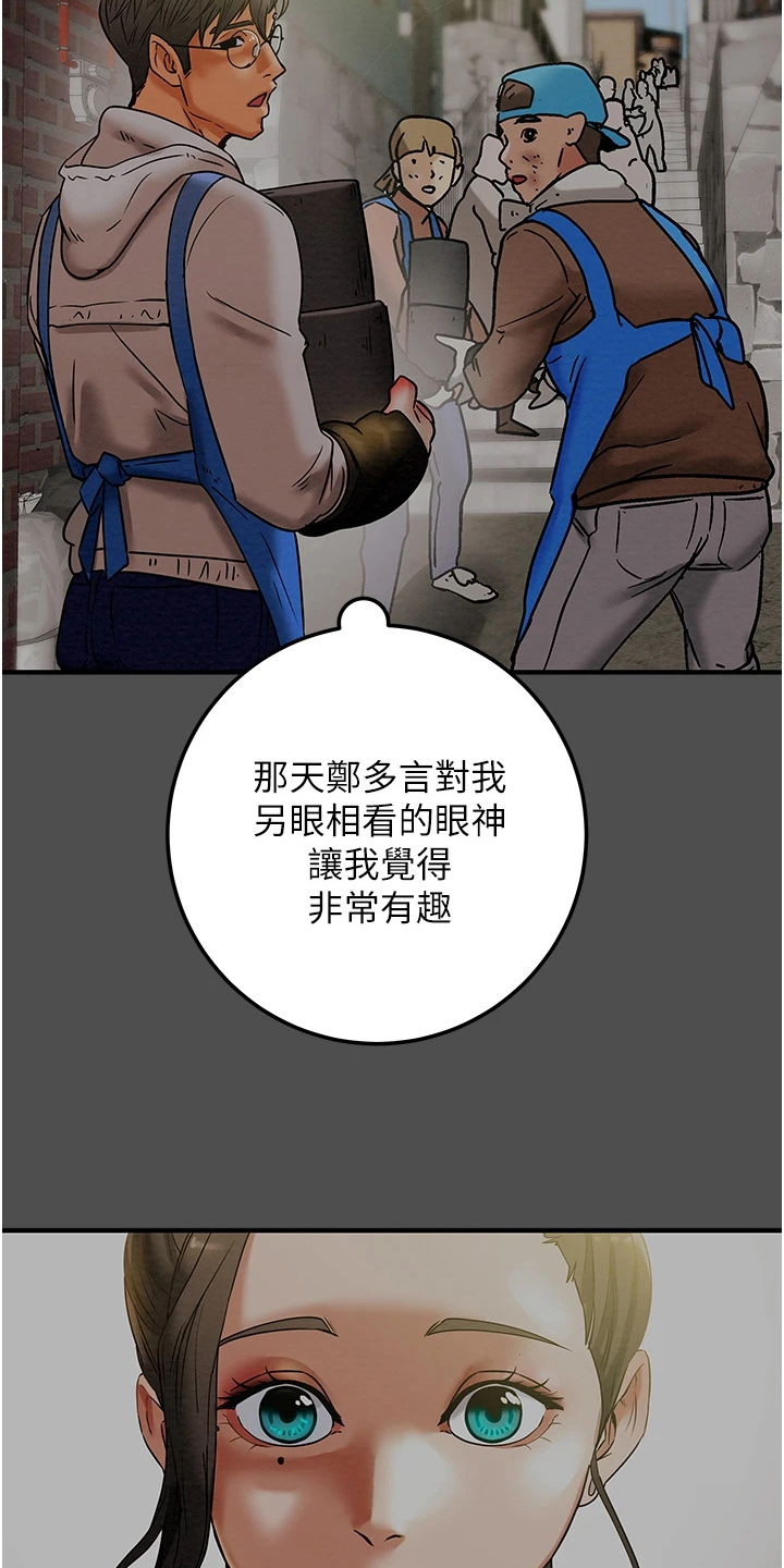 第135章：探病30