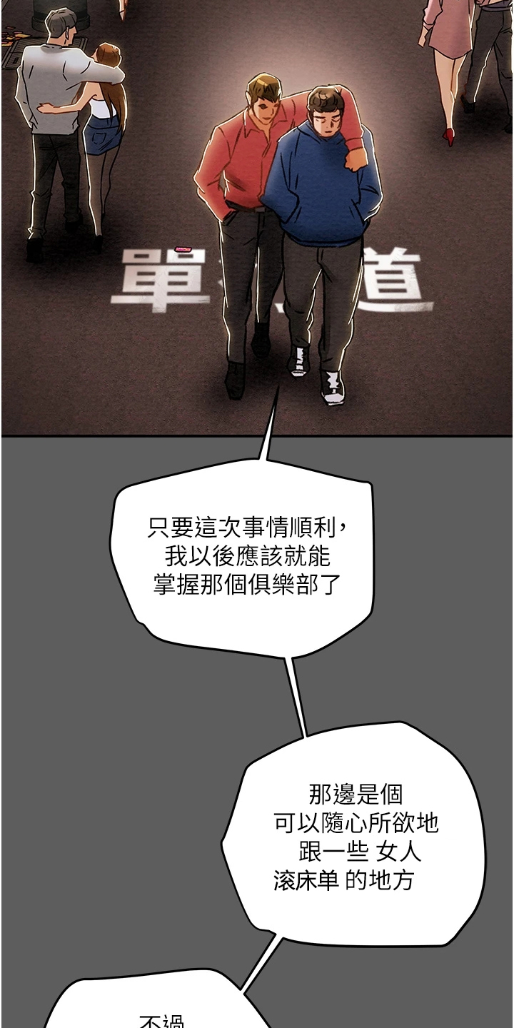 第98章：神不在了7