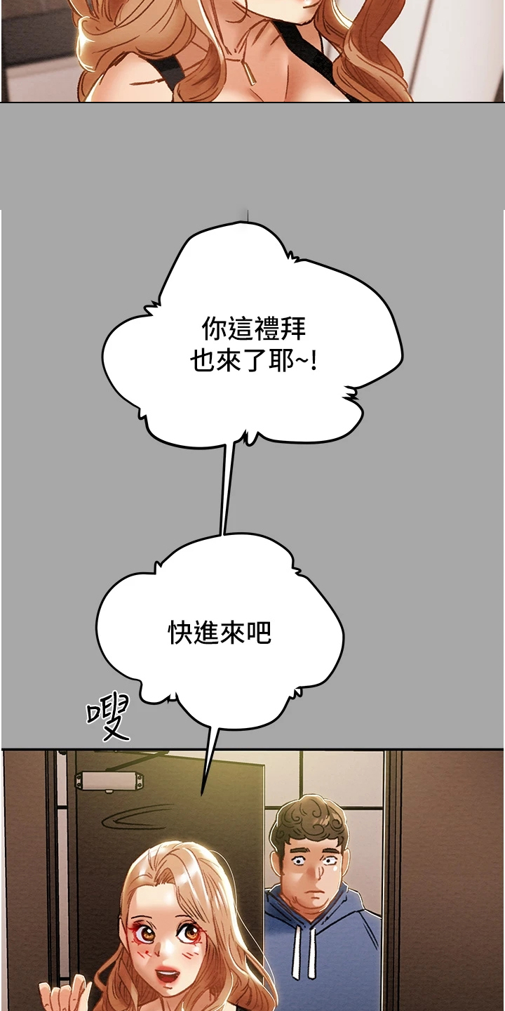 第97章：上瘾7