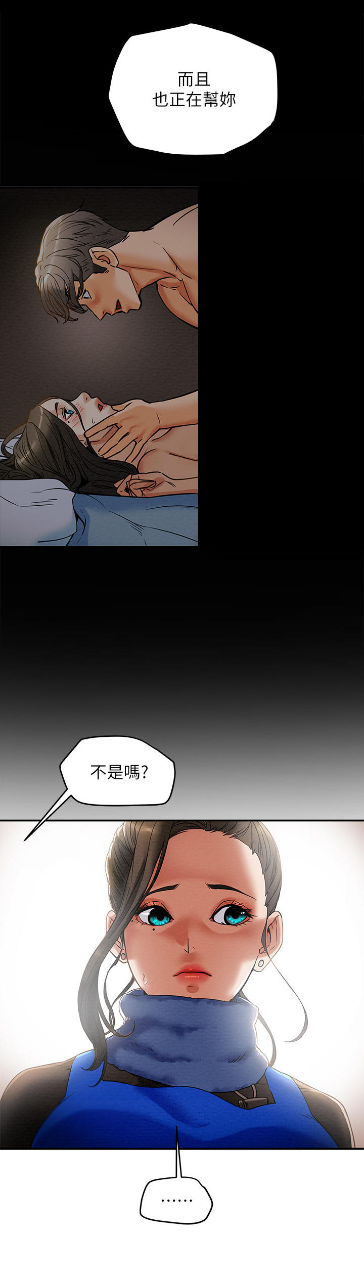 第30章：义工12